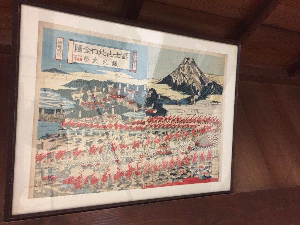 فندق Daikokuya Mt.Fuji فوجيوشيدا المظهر الخارجي الصورة