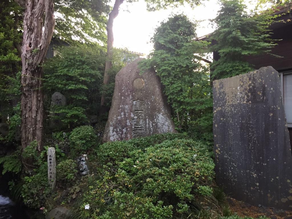 فندق Daikokuya Mt.Fuji فوجيوشيدا المظهر الخارجي الصورة