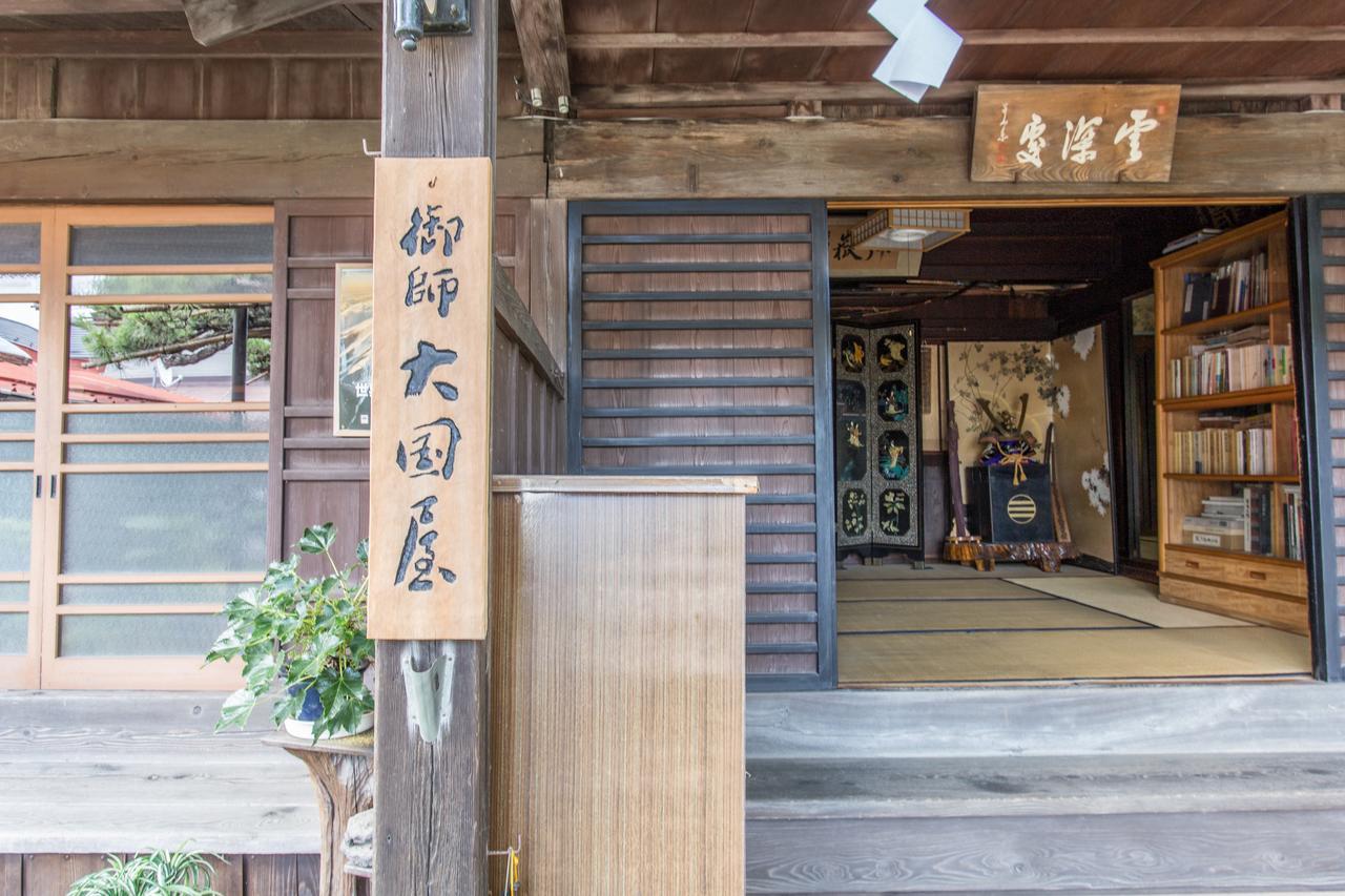 فندق Daikokuya Mt.Fuji فوجيوشيدا المظهر الخارجي الصورة